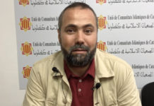 Mohamed Abdessamad El Bakali: President de la C.I. ALOUAHDA de Mataró. Inauguració de la seu d’UCIDCAT