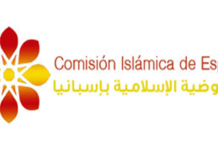 10N.- La Comisión Islámica Española anima a los musulmanes a ejercer su derecho a voto este domingo