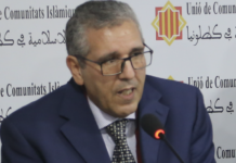 Intervenció del Sr. Abdellah Bidoud: Cònsol General del Regne del Marroc a Barcelona. Inauguració del curs de formació de professors d’àrab i educació islàmica.