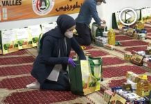 La Comunitat Islàmica de Montornès del Vallès ofereix un iftar solidari