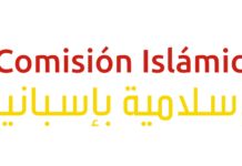 Reunió de la comissió permanent de la CIE