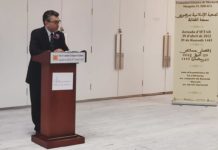 «Es la Catalunya que volem i desitgem tots els catalans. Una Catalunya diversa, plural oberta i integradora». Mohamed El Ghaidouni.