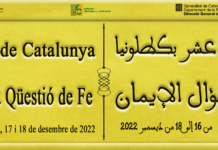 UCIDCAT Organitza el XIII Congrés Islàmic de Catalunya.