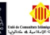Comunicat de la Unió de Comunitats Islàmiques de Catalunya (UCIDCAT)