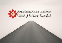 La Comissió Islàmica d’Espanya, entre l’herència dels acords de 1992 i les mancances del present:
