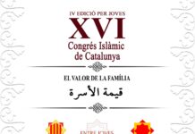 XVI Congrés Islàmic de Catalunya i IV Versió per a Joves: «El Valor de la Família»